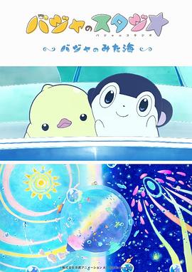 2021av视频